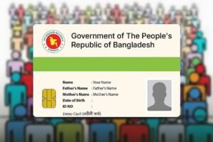 রেশন কার্ড থেকে স্মার্ট আইডি: কেন সব সেবাকে এক ডিজিটাল পরিচয়ের আওতায় আনছে সরকার