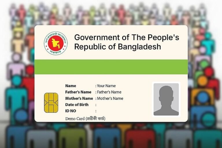 রেশন কার্ড থেকে স্মার্ট আইডি: কেন সব সেবাকে এক ডিজিটাল পরিচয়ের আওতায় আনছে সরকার