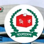 রাজনৈতিক দলগুলোর সঙ্গে ইসির সংলাপ স্থগিত