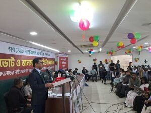 গণভোট ও জুলাই সনদের বাস্তবায়নে রাজনৈতিক সদিচ্ছার অভাব নিয়ে নাগরিক সমাজের উদ্বেগ