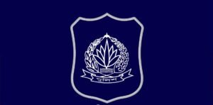 পুলিশের পাঁচ ঊর্ধ্বতন কর্মকর্তাকে নতুন কর্মস্থলে বদলি