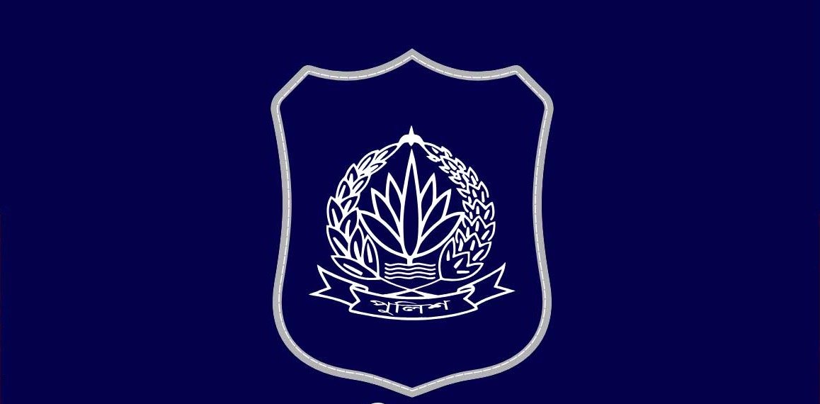পুলিশের পাঁচ ঊর্ধ্বতন কর্মকর্তাকে নতুন কর্মস্থলে বদলি