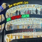 ডিজেলের দাম বাড়ায় ঢাকা-বরিশাল রুটে লঞ্চ ভাড়া বৃদ্ধি