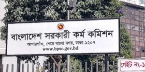 ৫১তম বিশেষ বিসিএস: ৫ হাজার চিকিৎসক নিয়োগের বিজ্ঞপ্তি প্রকাশ