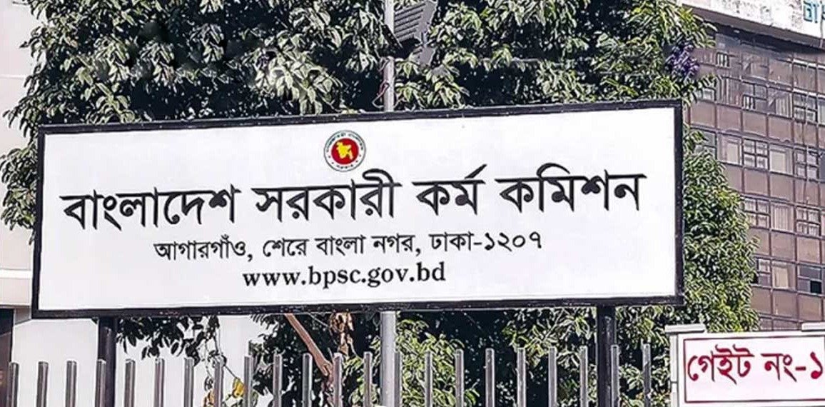 ৫১তম বিশেষ বিসিএস: ৫ হাজার চিকিৎসক নিয়োগের বিজ্ঞপ্তি প্রকাশ