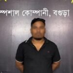 বগুড়ায় ১৪ হাজার ইয়াবাসহ যুবক আটক