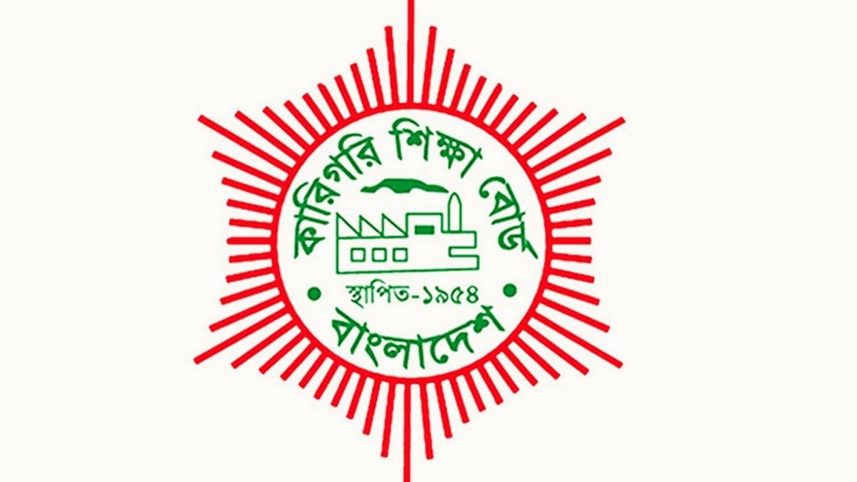 কারিগরি শিক্ষা অধিদপ্তরে নিয়োগ: ওয়ার্কশপ অ্যাসিস্ট্যান্ট পদে আবেদনের সুযোগ