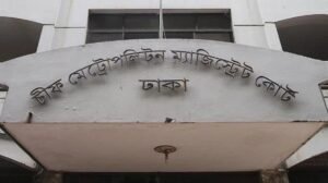 জুলাই শহীদ স্মৃতি ফাউন্ডেশনের ১৪ জনের বিরুদ্ধে মামলা, তদন্তে সিআইডি