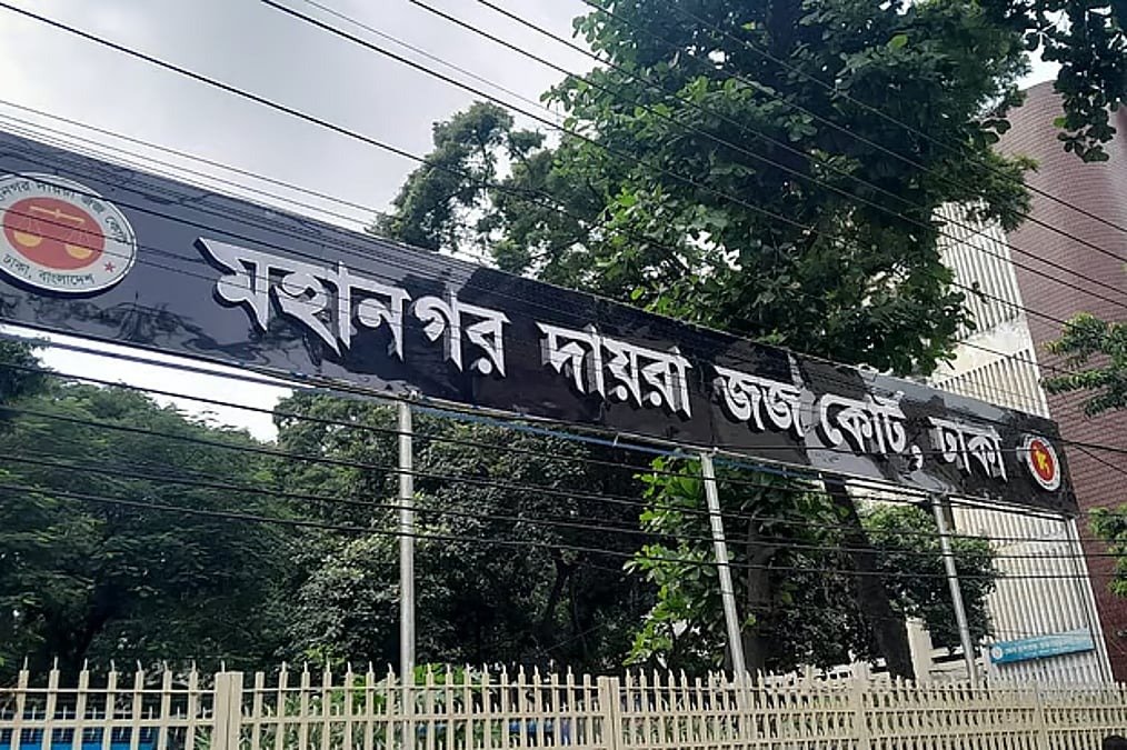 গুলশানে ফ্ল্যাট জালিয়াতির মামলা: টিউলিপ সিদ্দিকের বিরুদ্ধে অভিযোগ গঠনের শুনানি পিছিয়েছে