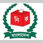 এনআইডি জন্মতারিখ সংশোধনে কঠোর মনিটরিং করবে ইসি