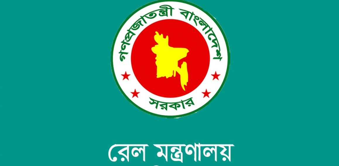 বাংলাদেশ রেলওয়ের তিন শীর্ষ পদে বড় রদবদল