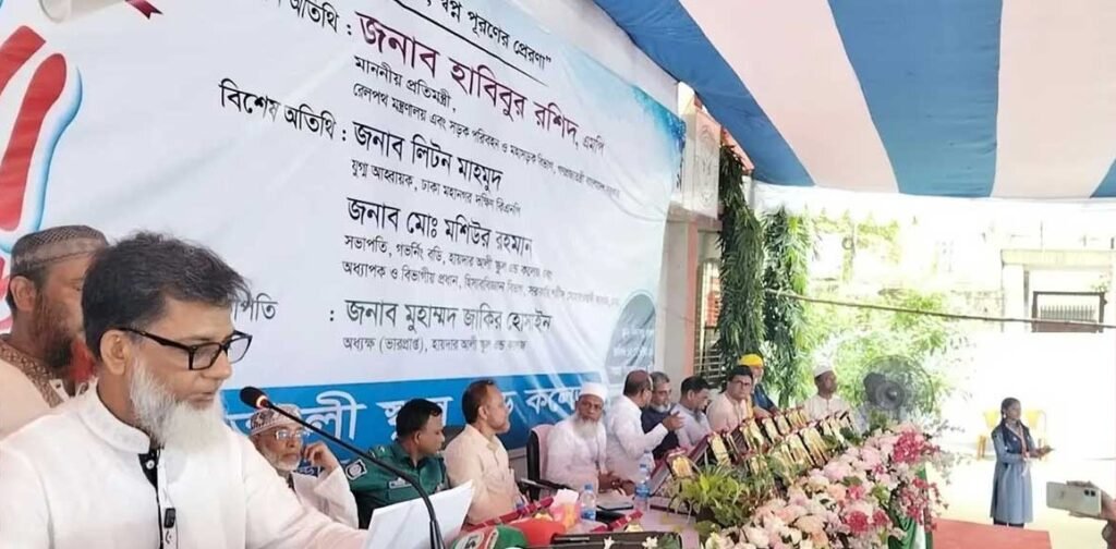 শিক্ষা ব্যবস্থাকে আধুনিক ও দক্ষতায় রূপান্তরের ওপর জোর দিলেন প্রতিমন্ত্রী হাবিবুর রশিদ