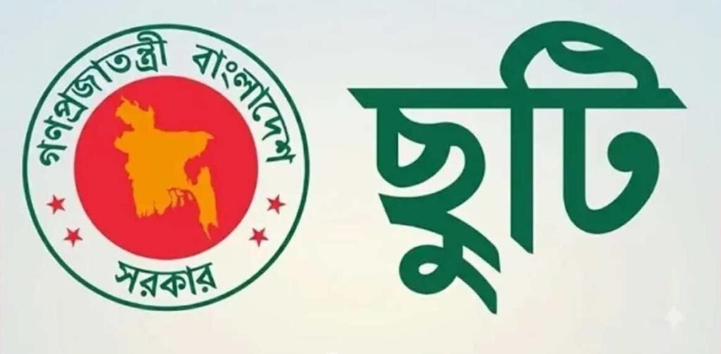 দুর্গাপূজায় সরকারি কর্মচারীদের টানা সাত দিনের ছুটির সুযোগ