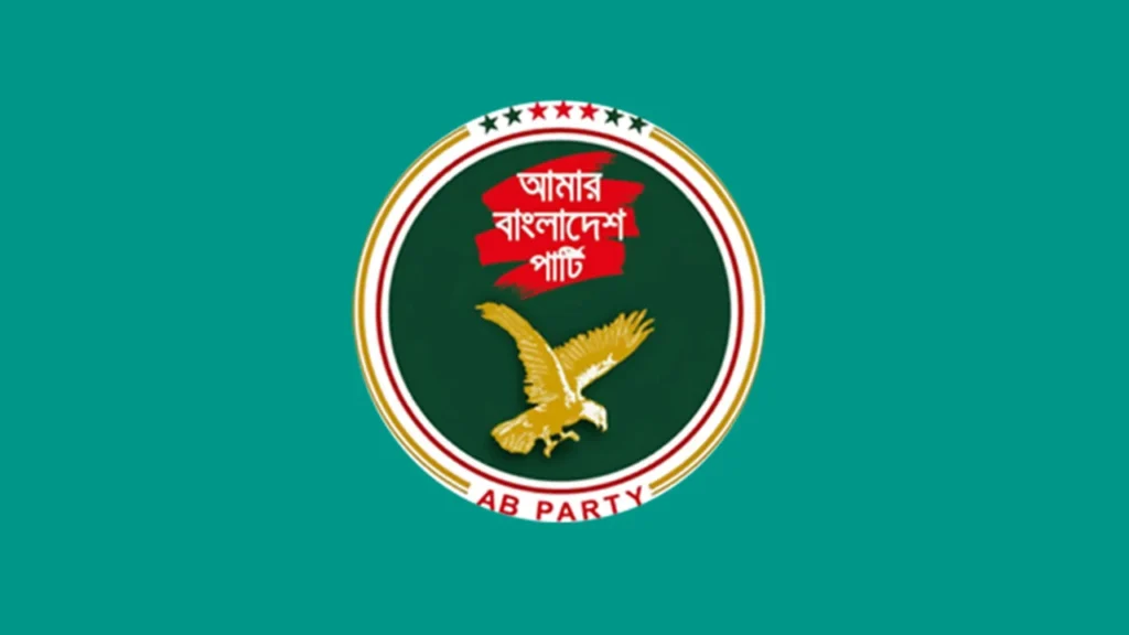 মিরপুরে রাড্ডা হাসপাতালে হামলা ও ভাঙচুরে এবি পার্টির নিন্দা