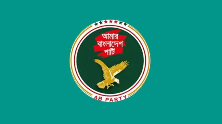 মিরপুরে রাড্ডা হাসপাতালে হামলা ও ভাঙচুরে এবি পার্টির নিন্দা