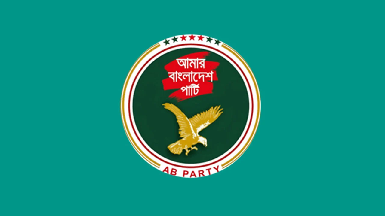 মিরপুরে রাড্ডা হাসপাতালে হামলা ও ভাঙচুরে এবি পার্টির নিন্দা