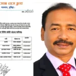 সংসদ সদস্যের নির্দেশে লাকসাম প্রেস ক্লাবের কমিটি গঠন