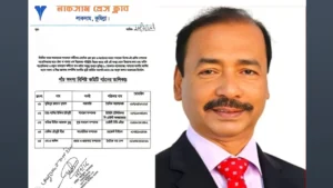 সংসদ সদস্যের নির্দেশে লাকসাম প্রেস ক্লাবের কমিটি গঠন