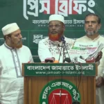 দেশের আইনশৃঙ্খলা পরিস্থিতি নিয়ে গভীর উদ্বেগে জামায়াত