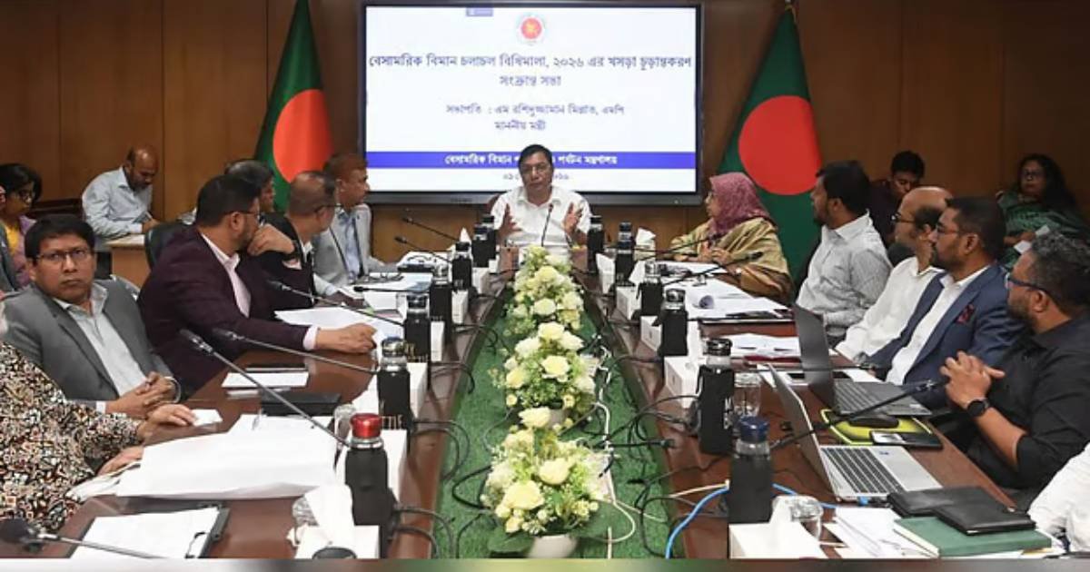 বেসামরিক বিমান চলাচল বিধিমালা সংশোধনে উদ্যোগ: ৪২ বছর পর আসছে নতুন খসড়া