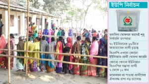 রাজশাহীর ইউপি নির্বাচনে জামায়াতের প্রার্থী চূড়ান্ত, তৎপর বিএনপি