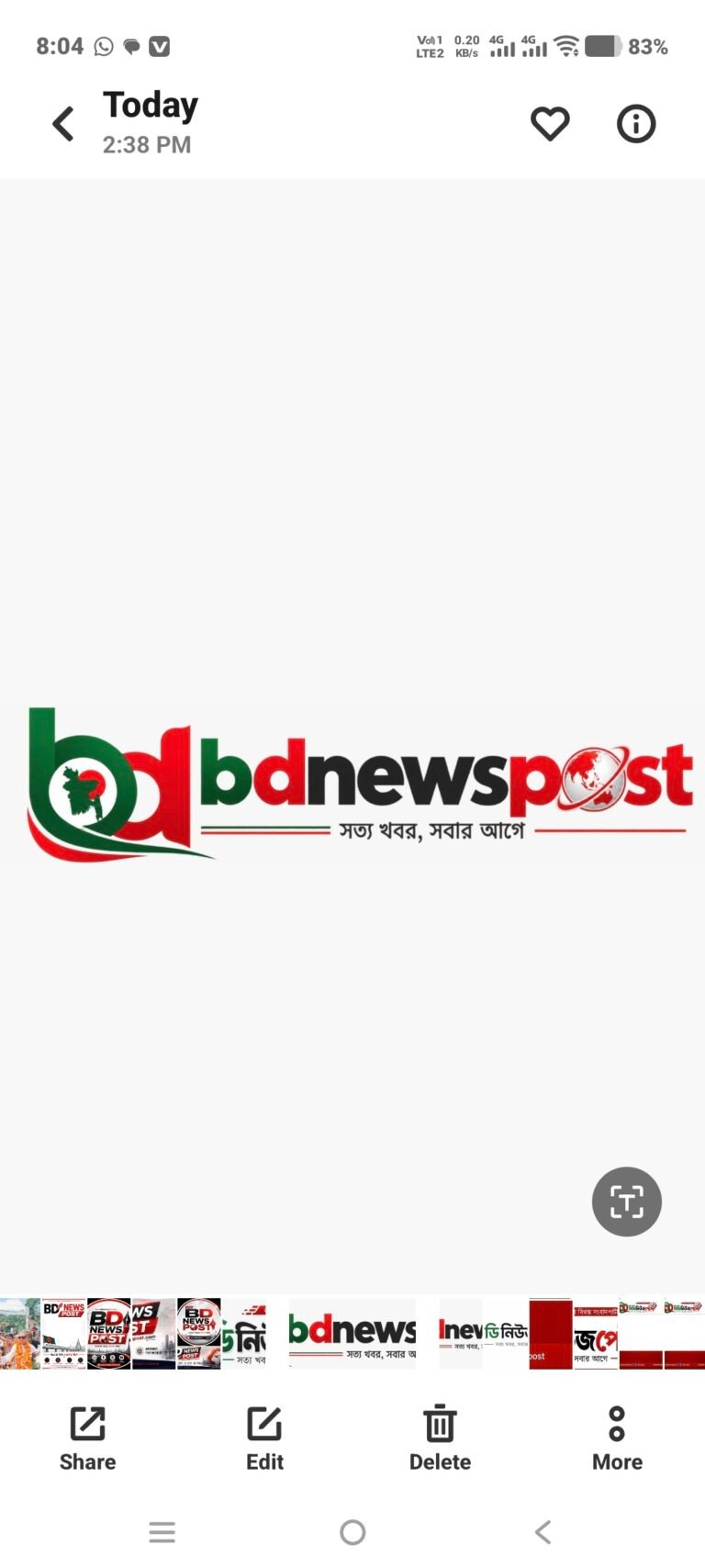বিডিনিউজপোস্ট নিয়োগ বিজ্ঞপ্তি