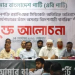 মালয়েশিয়ার শ্রমবাজার: সিন্ডিকেট নির্মূল ও সব এজেন্সিকে সুযোগ দেওয়ার দাবি