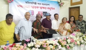 প্রবীণ শিল্পীদের সহায়তায় নতুন উদ্যোগ অভিনয়শিল্পী সংঘের