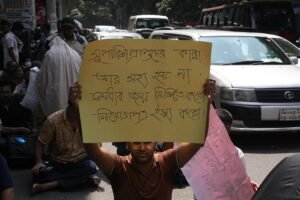 নিয়োগপত্র না পেয়ে শাহবাগে অবস্থান প্রাথমিক শিক্ষক প্রার্থীদের