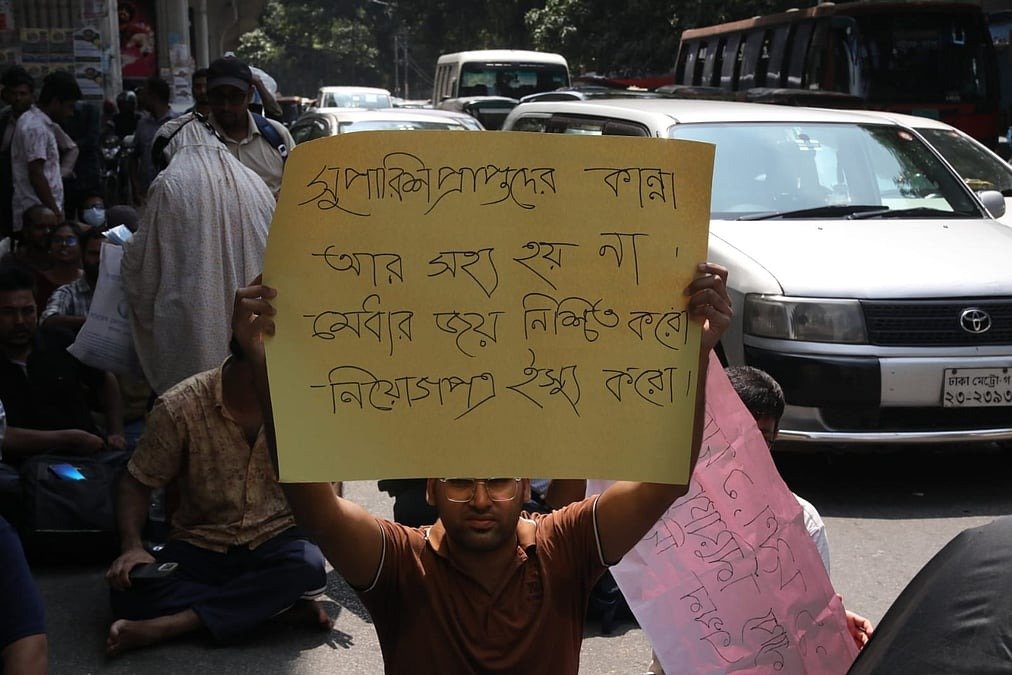 নিয়োগপত্র না পেয়ে শাহবাগে অবস্থান প্রাথমিক শিক্ষক প্রার্থীদের