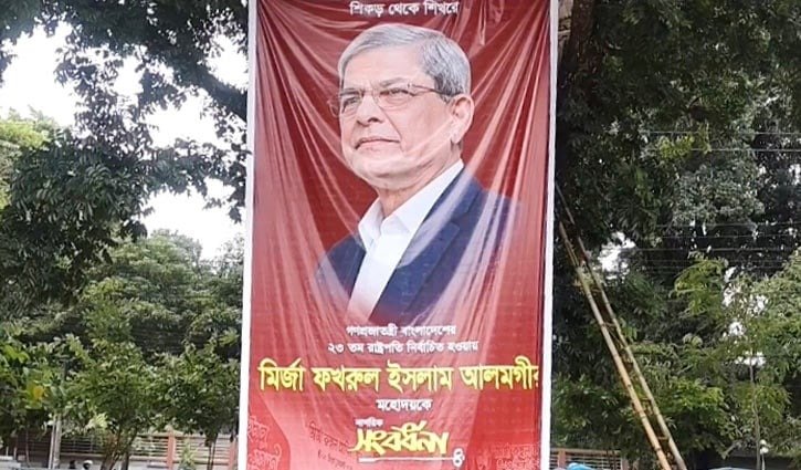 রাষ্ট্রপতির প্রথম ঠাকুরগাঁও সফর: উৎসবের আমেজে প্রস্তুত পুরো জেলা