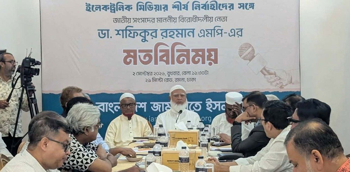 গণভোটের রায় বাস্তবায়নে গুরুত্বারোপ জামায়াত আমিরের, রাজনীতিতে সংকটের আশঙ্কা