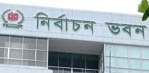 ইউনিয়ন পরিষদ নির্বাচন: দলীয় প্রতীক বাতিল
