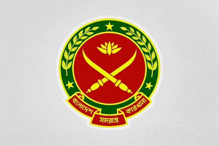 বাংলাদেশ সমরাস্ত্র কারখানায় ১৪২ পদে নিয়োগ: আবেদনের নিয়ম ও সময়সীমা