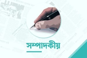 সার সংকটের নেপথ্যে অব্যবস্থাপনা: ভুক্তভোগী কৃষক ও খাদ্যনিরাপত্তার ঝুঁকি
