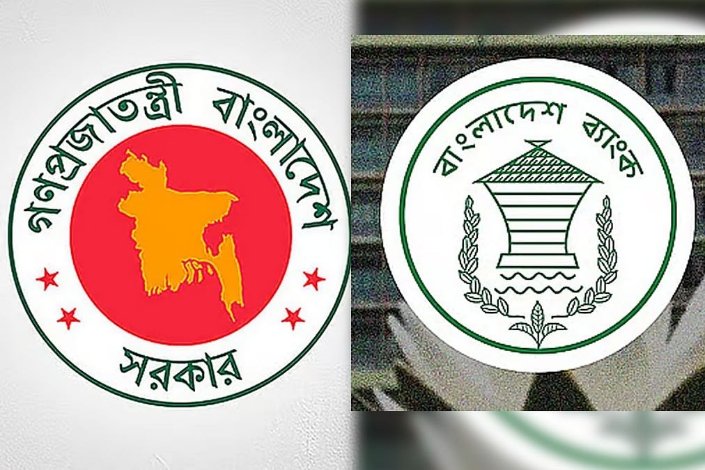 দুই মাসে ব্যাংক থেকে ১৬ হাজার কোটি টাকা ঋণ