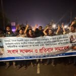প্রেক্ষাপট: ঢাকায় হামলার প্রতিবাদে চট্টগ্রামে ইসলামী ব্যাংকের চাকরিচ্যুত কর্মীদের সড়ক অবরোধ