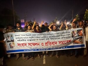 প্রেক্ষাপট: ঢাকায় হামলার প্রতিবাদে চট্টগ্রামে ইসলামী ব্যাংকের চাকরিচ্যুত কর্মীদের সড়ক অবরোধ