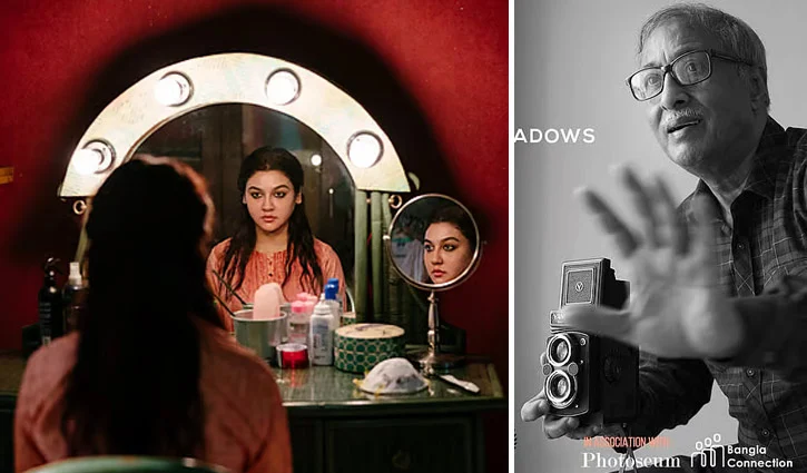 কলকাতায় ওয়ার্ল্ড ফিল্ম ফেস্টিভ্যালে সেরা চলচ্চিত্রের পুরস্কার জিতল বাংলাদেশের ‘জয়া আর শারমিন’