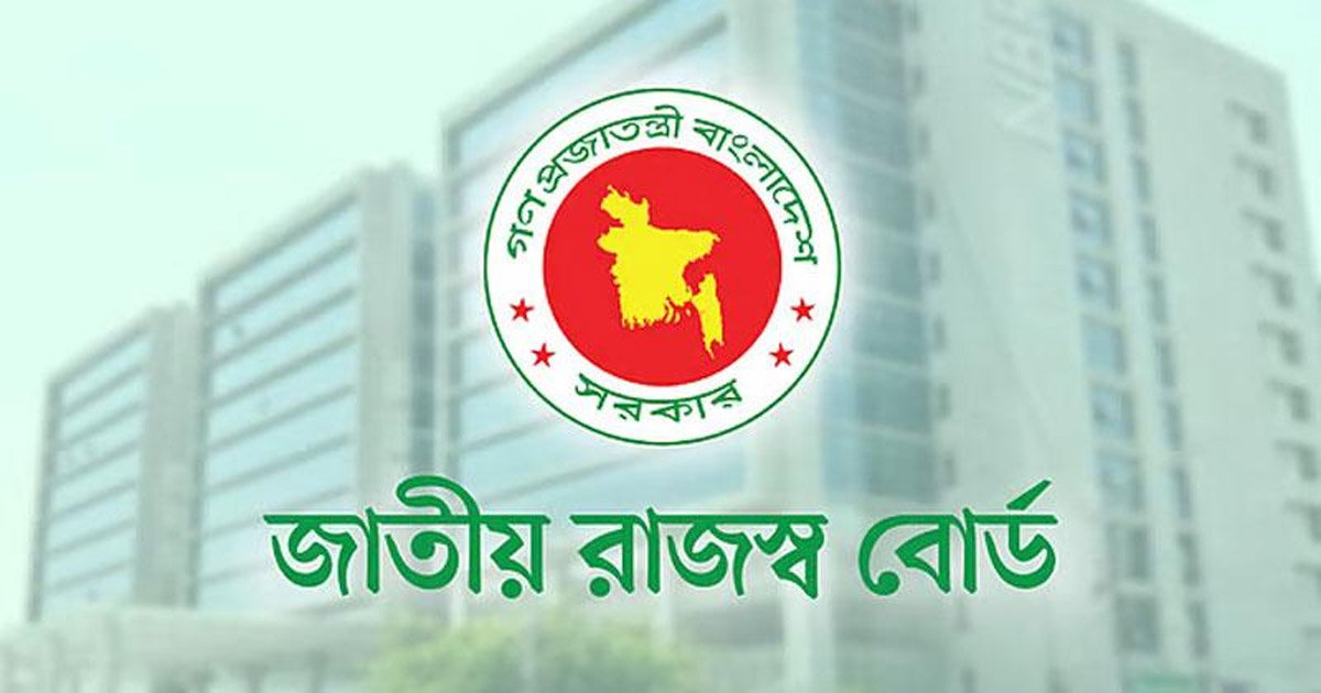এনবিআর সংস্কার আন্দোলনে শাস্তির মুখে পড়া ১০ কর্মকর্তার দণ্ড মওকুফ