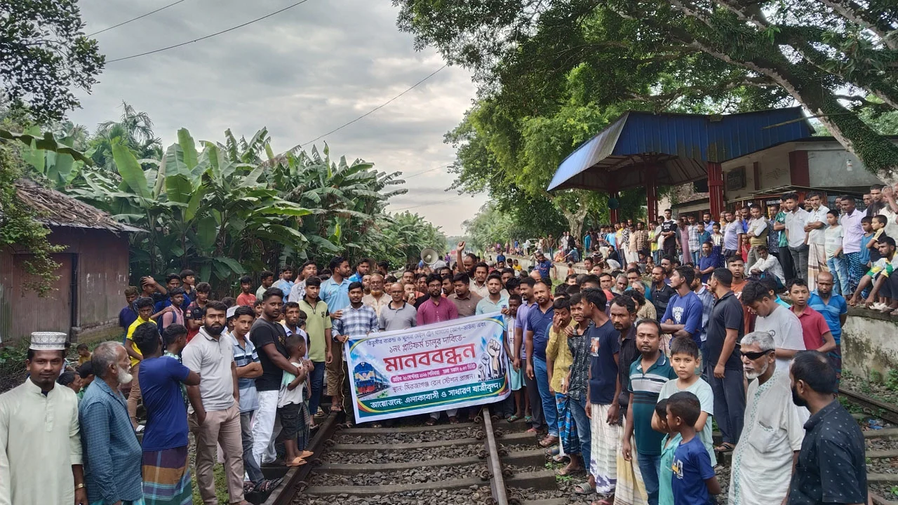 রেল কর্তৃপক্ষের আশ্বাসে নীলফামারীতে অবরোধ প্রত্যাহার