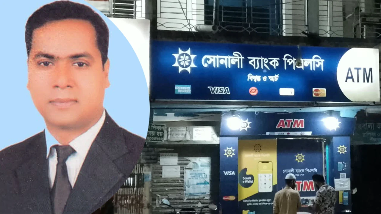 গ্রাহক হয়রানির অভিযোগে পীরগাছায় সোনালী ব্যাংকের ব্যবস্থাপক স্ট্যান্ড রিলিজ