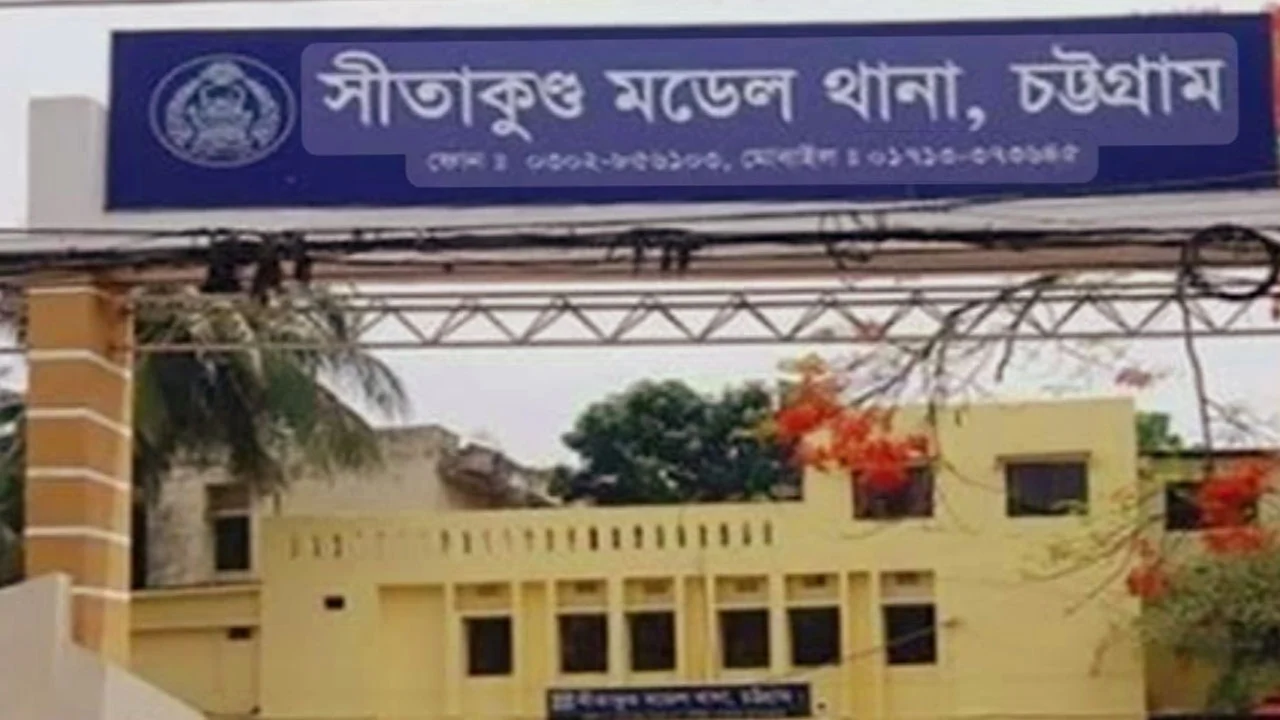 সীতাকুণ্ডে পুলিশের নাম ভাঙিয়ে চাঁদা আদায়ের অভিযোগে আটক দুই যুবক
