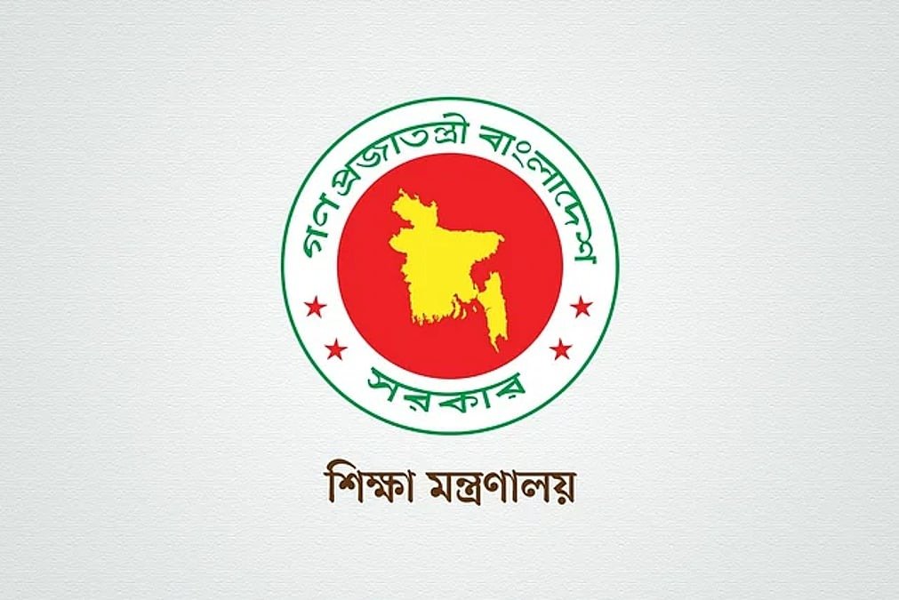৪৯তম বিসিএস: ৬৫১ শিক্ষকের যোগদান ও ওরিয়েন্টেশনের তারিখ ঘোষণা