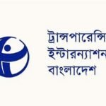 ক্ষমতার রাজনীতি ও আমলাতন্ত্রে রাষ্ট্র সংস্কার ব্যাহত: টিআইবি