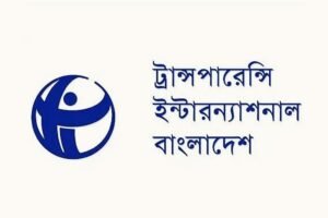 ক্ষমতার রাজনীতি ও আমলাতন্ত্রে রাষ্ট্র সংস্কার ব্যাহত: টিআইবি