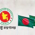 মদিনার বিদ্যুৎ কেন্দ্রে হুথি ড্রোন হামলার নিন্দা জানাল বাংলাদেশ
