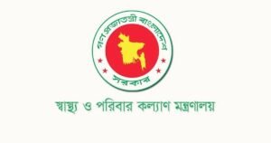 অটোমেশন পদ্ধতিতে চিকিৎসক বদলি ও পদায়ন: তালিকা প্রকাশ
