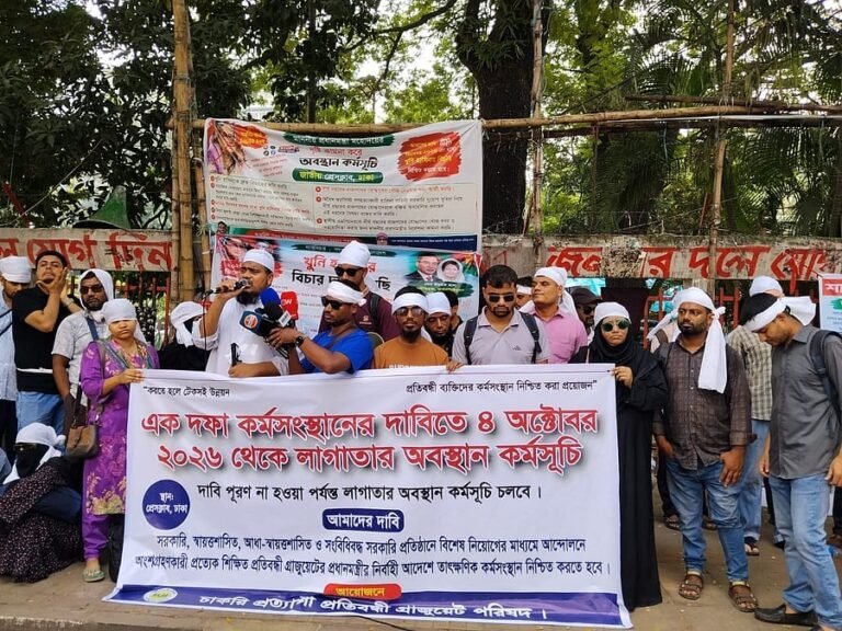 কর্মসংস্থানের দাবিতে প্রতিবন্ধী গ্র্যাজুয়েটদের বিক্ষোভ ও পুলিশি বাধা