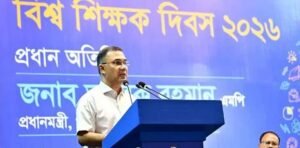 শিক্ষকের মর্যাদা সমুন্নত হলেই রাষ্ট্রের ভাবমূর্তি উজ্জ্বল: প্রধানমন্ত্রী